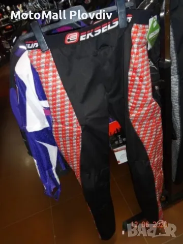 Еластичен панталон клин с меки протектори ски вело мотокрос мото, снимка 2 - Аксесоари и консумативи - 49272322