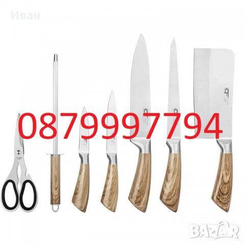 Комплект кухненски ножове 8 части