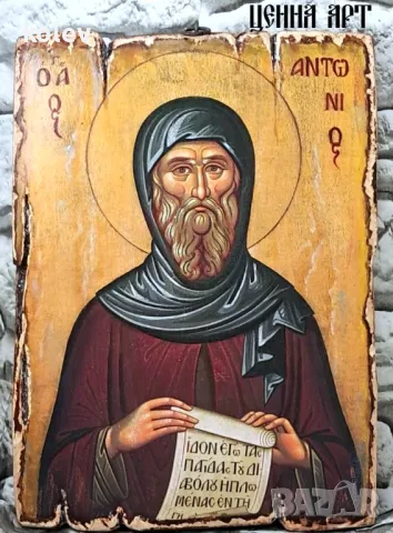 продадена!Репродукция на икона на Свети Антоний със златист ореол 25/18 см
