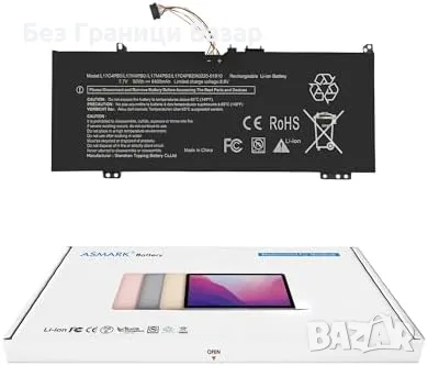 Нова L17C4PB0 L17M4PB0 батерия 7.7V 50Wh за Lenovo IdeaPad 530S Yoga 530 лаптоп