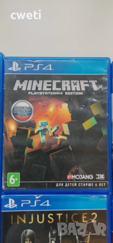 Игри за плейстейшън 4, снимка 10 - Игри за PC - 53173171