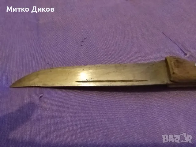 Стар нож от соца за дране 266мм на 1550мм острие