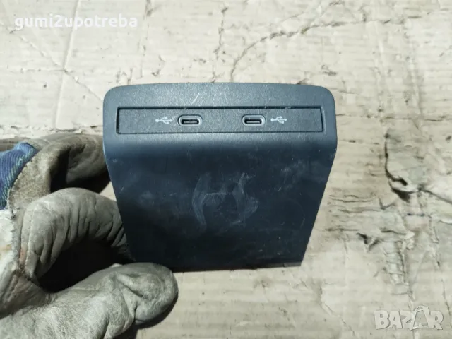 USB Модул VW ID.3 E11 pro