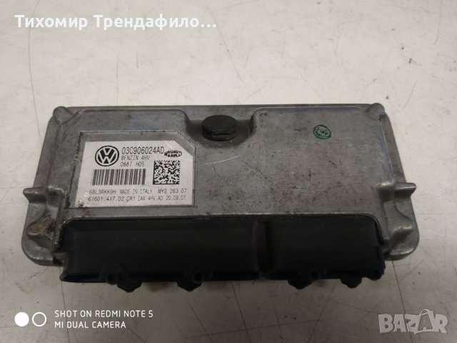 ECU VW POLO 1.4 16V 80к.с. 03C906024AD , 03C 906 024AD, IAW 4HV.AD, IAW4HV.AD, 61601.417.02 компютър, снимка 3 - Части - 41464333