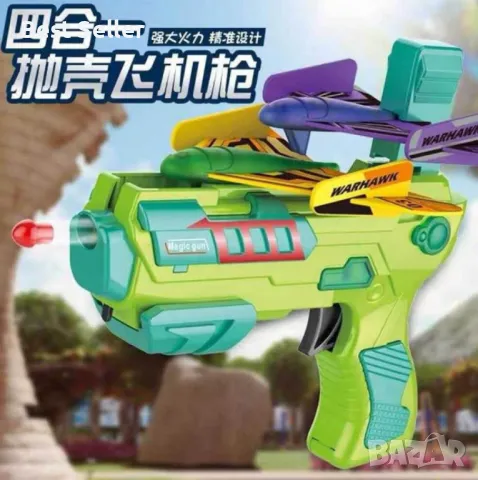 Пистолет 3 в 1 - Изстрелващ самолети и меки стрели, снимка 1