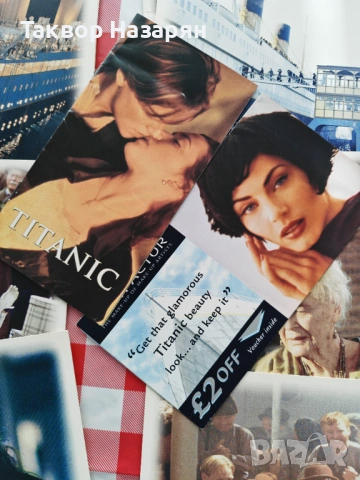 Титаник VHS и двд. , снимка 4 - DVD филми - 53654254