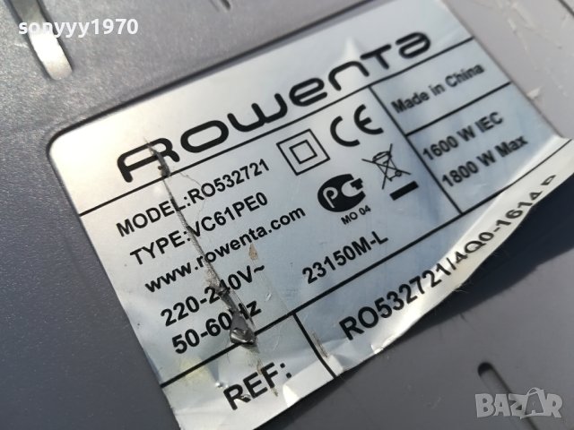 ROWENTA 1602241338, снимка 2 - Прахосмукачки - 44322718