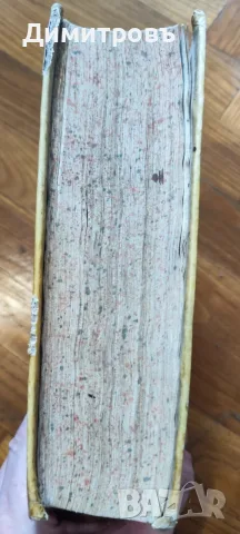 Библия на латински език 1765г(Biblia Sacra), снимка 11 - Антикварни и старинни предмети - 56038487