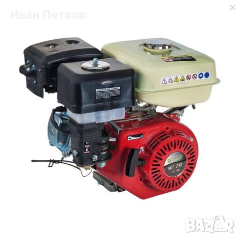 Руски Бензинов двигател за Мотофреза 7.5кс, снимка 1 - Градинска техника - 44277109
