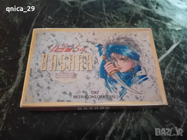 TDK Basara CDing ll 54