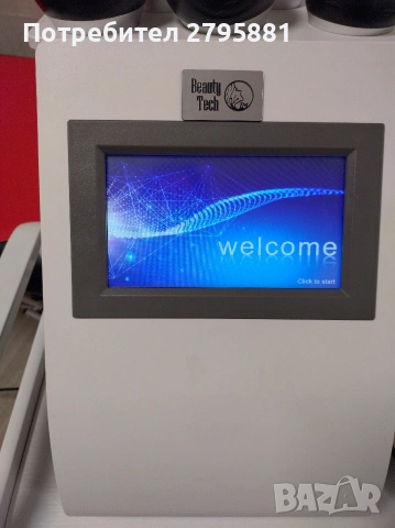 RF,кавитация и липолазер 