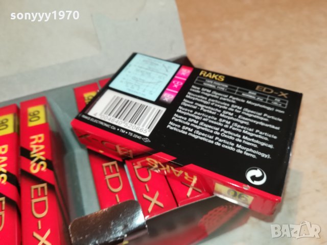raks-tape-касети-15лв за бр 2810211731, снимка 10 - Аудио касети - 34614102