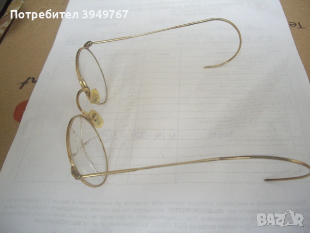 Очила от средата на 20 век., снимка 2 - Колекции - 53692345