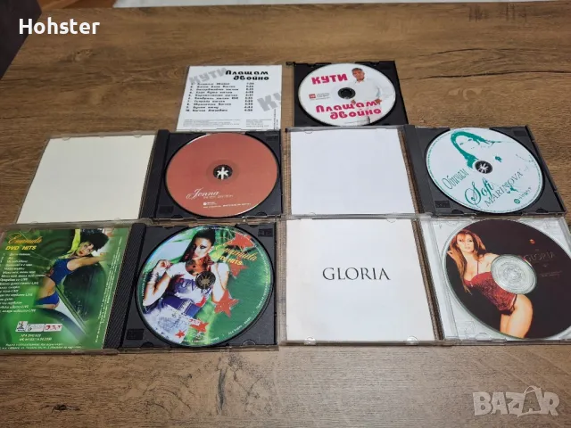 Поп фолк дискове - Глория, Софи Маринова, Джена, Емануела, Кути, снимка 2 - CD дискове - 49225858