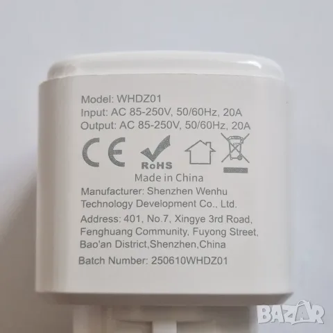 Смарт Wi-Fi контакт, 20 A, ватметър, за Tuya Smart, снимка 3 - Смарт домашни устройства (Smart Home) - 55939653