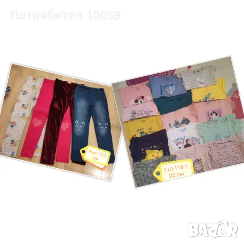 Дрехи за момиче ръст 110-116-122 см