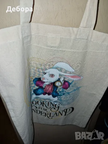 Лот на Алиса в страната на чудесата