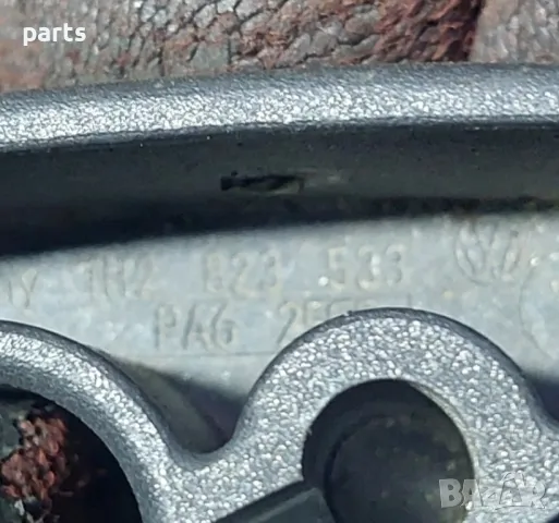 Лост - Дръжка Преден Капак Ауди A3 8P
- 1H2823533, снимка 5 - Части - 50250225