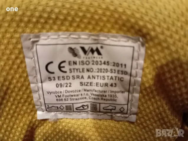 Работни обувки метално бомбе, снимка 4 - Други - 49222415