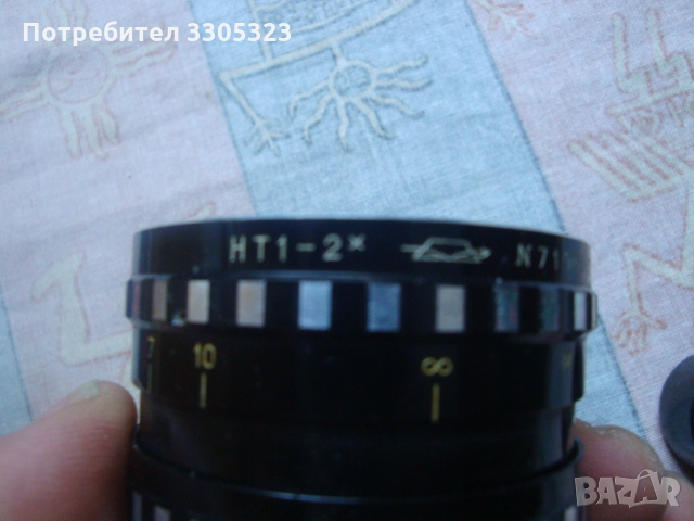 Обектив, окуляр, лупа, фотоапарат НТ1- 2* № 1, снимка 5 - Обективи и филтри - 36104285