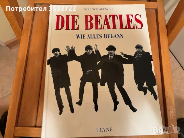Немско списание на Beatles