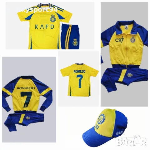 Cr7 Кристиано Роналдо Новите детски Екипи за 2025г с подарък за 2броя, снимка 2 - Футбол - 49754788