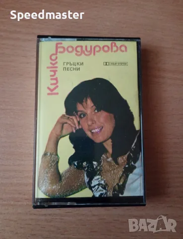 Кичка Бодурова - Гръцки песни.Балкантон
