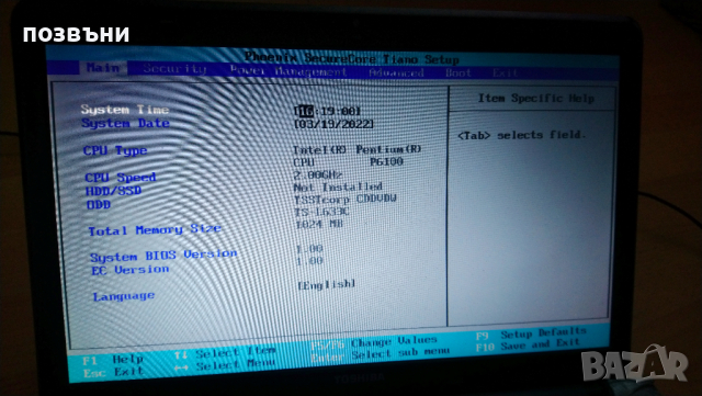Лаптоп Toshiba Satellite C660 / C660-10E работещ на части, снимка 4 - Части за лаптопи - 36160038