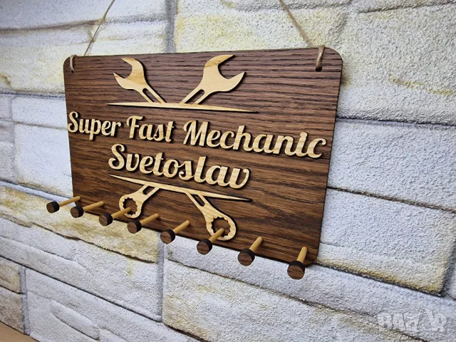 Стойка за ключове Авто сервиз персонализиран с ваш надпис, снимка 3 - Аксесоари и консумативи - 48204514