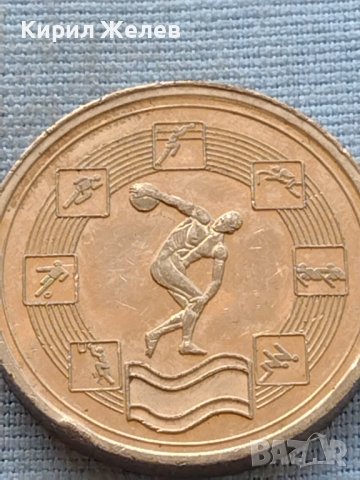 Рядък плакет летни Олимпийски игри Барселона 30298, снимка 6 - Антикварни и старинни предмети - 42725784