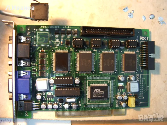 Ремонт на Електронни платки за битови и промишлени устройства