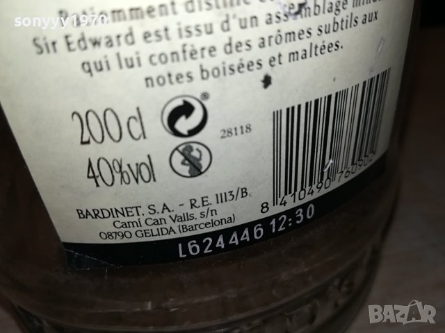 SIR EDWARDS-ГОЛЯМО ПРАЗНО ШИШЕ 3006232045, снимка 18 - Антикварни и старинни предмети - 41407544