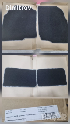 Стелки за Нисан Алмера Тино