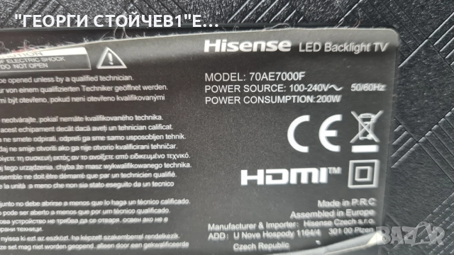 70AE7000F  RSAG7.820.9580 R0H  RSAG7.820.9701 R0H  HD700X1U91  CV700U2-T01  RSA, снимка 2 - Части и Платки - 51581271