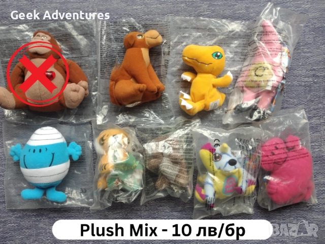 120 McDonalds Играчки Запечатани Винтидж Ретро 90те Barbie, Фърби, Hot Wheels,  , снимка 8 - Колекции - 52565380