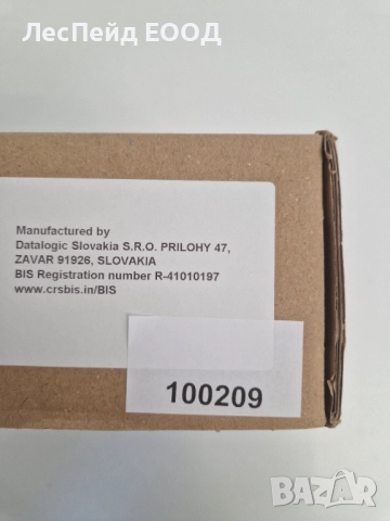 PowerScan D9100 RS-232 KIT Kit inc. PD9130, CAB-434