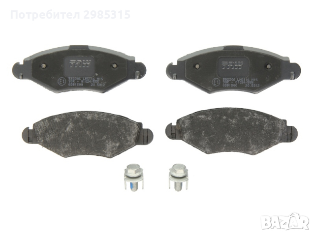 Комплект накладки предни за  PEUGEOT 206 , снимка 2 - Части - 36213638