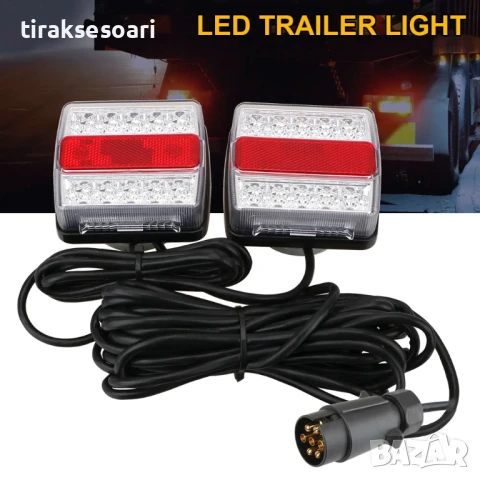 12V LED Стопове за Ремарке и Колесар – 5 Функции, Водоустойчиви, С Магнити и Кабел, Букса 7 Пина