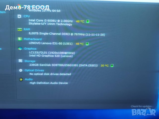 Lenovo E31-80 Lenovo E31-80 Intel i3 gen6 8GB RAM SSD 256 GB Видео: 2GB, снимка 5 - Лаптопи за дома - 41045746