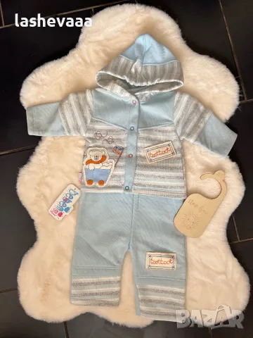 Комплект за новородени