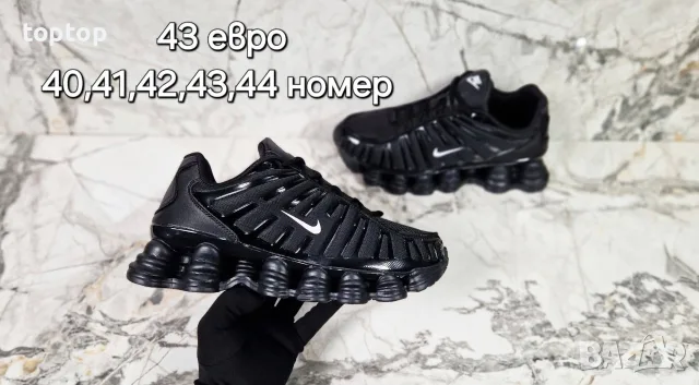 Мъжки Маратонки , снимка 8 - Маратонки - 56140900