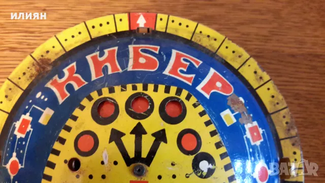 Тенекиени играчки имат забележки 30лв за брой , снимка 13 - Колекции - 48441878