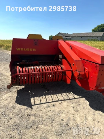 Балировачка Welger Ap45, снимка 1