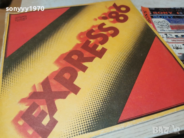 EXPRESS 86 1012251948, снимка 11 - Грамофонни плочи - 52725287