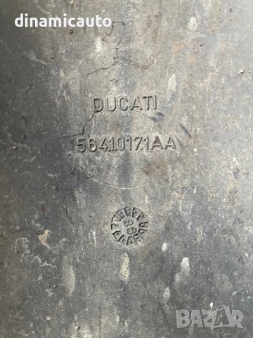 Калник за Ducati Monster 600, снимка 4 - Части - 42088135