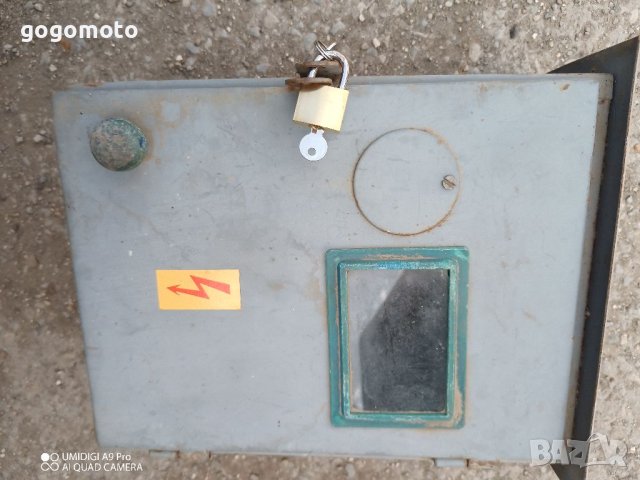 Старо Неизползвано Ел. Табло, за скрита камера, фото капан, снимка 5 - Други стоки за дома - 40855014