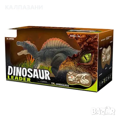 OCIE Динозавър LEADER ходещ с пара и звук R/C 891129