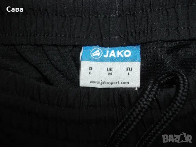 Долнище JAKO  мъжко,Л, снимка 1