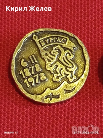 Лот значки 10 броя стари редки от соца за КОЛЕКЦИЯ ДЕКОРАЦИЯ 53471, снимка 5 - Колекции - 53291144