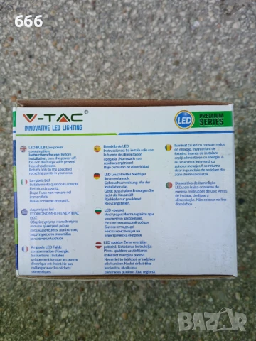 V-TAC - LED Крушка, снимка 3 - Други - 51069834